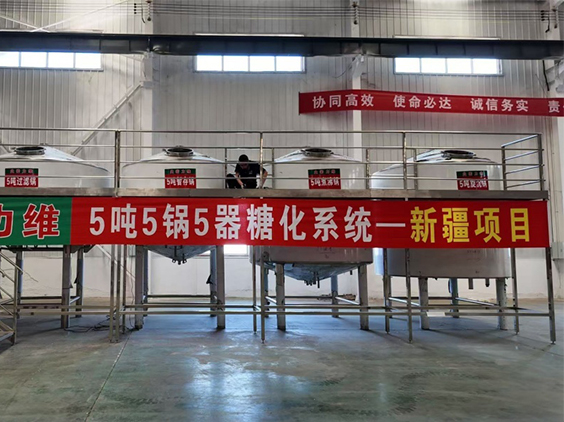 鹿寨精酿啤酒设备厂—5吨精酿啤酒设备—新疆项目